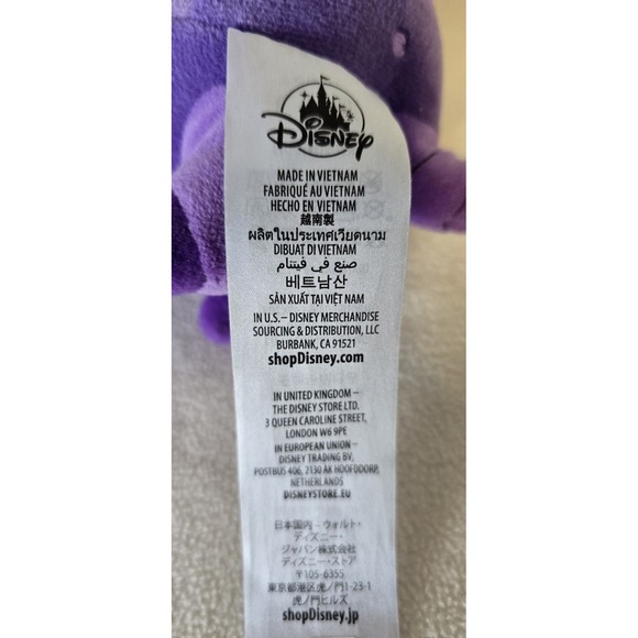 Disney Parks Purple Armadillo Plush 9" Jessies Critter Carousel Ride Toy Story 2 - Picture 7 of 11